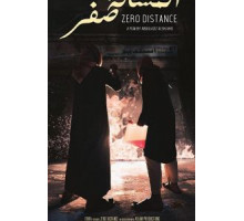 Zero Distance (2020)