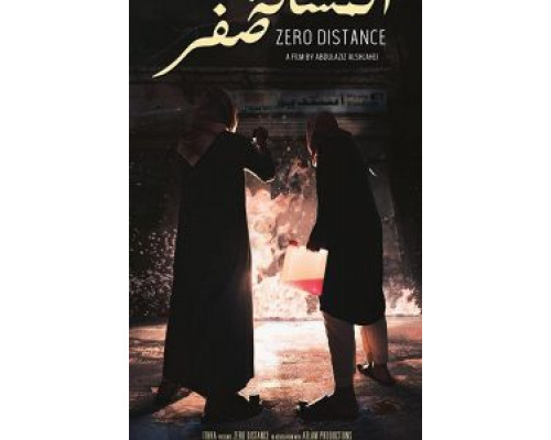 Zero Distance  (фильм 2020) смотреть онлайн