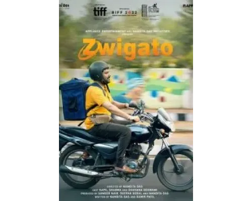 Zwigato  (фильм 2022) смотреть онлайн