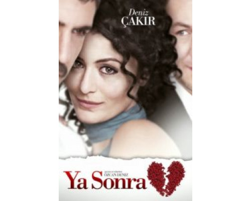 А что потом?  (фильм 2011) смотреть онлайн