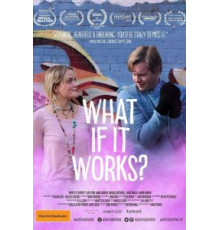 А если получится? (2017)