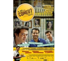 А потом... Съел? (2012)