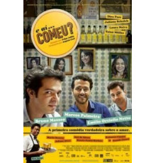 А потом... Съел? (2012)