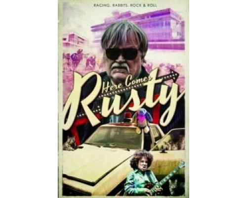 А вот и Расти  (фильм 2016) смотреть онлайн