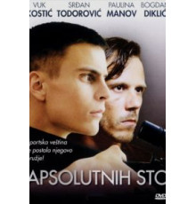 Абсолютная сотня (2001)