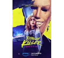 Абсолютный убийца (2023)