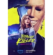 Абсолютный убийца (2023)