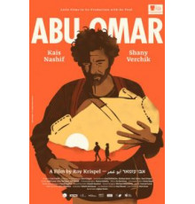 Абу Омар (2020)