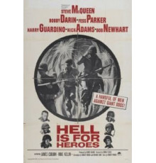 Ад для героев (1962)