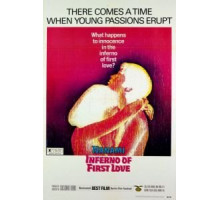 Ад первой любви (1968)