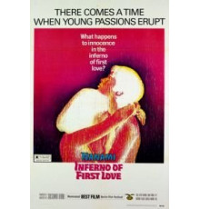 Ад первой любви (1968)