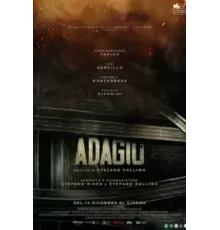 Адажио (2023)