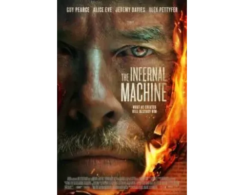 Адская машина  (фильм 2022) смотреть онлайн