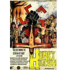 Адский холокост (2014)