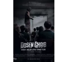 Адский учитель (2024)