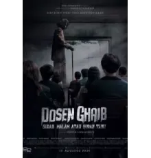 Адский учитель (2024)