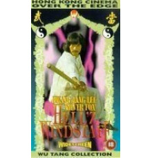 Адский ветер (1979)