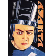 Аэлита (1924)