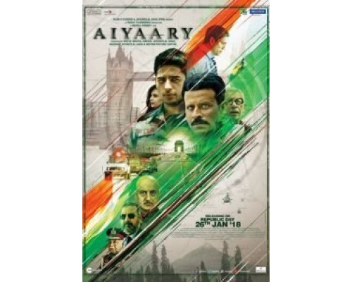 Афёра  (фильм 2018) смотреть онлайн