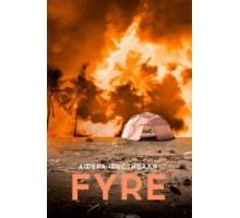 Афера на FYRE (2019)