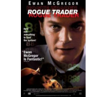Аферист (1999)