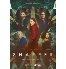 Аферисты (2023)