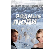 Аферисты (2008)