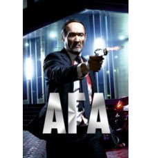 Ага (2021)