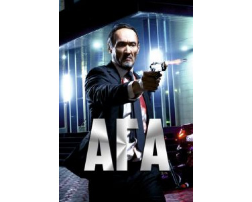 Ага  (фильм 2021) смотреть онлайн