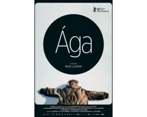 Ага  (фильм 2018) смотреть онлайн