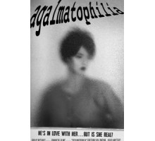 Агалматофилия (2018)