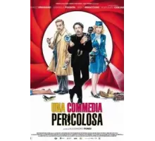 Агент без прикрытия (2023)