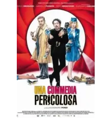 Агент без прикрытия (2023)