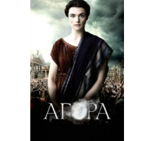 Агора (2009)