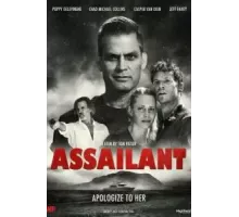 Агрессор (2022)