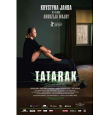 Аир (2009)