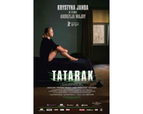 Аир  (фильм 2009) смотреть онлайн