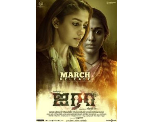 Аира  (фильм 2019) смотреть онлайн
