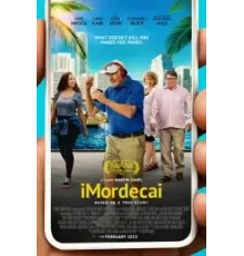 АйМордекай (2022)