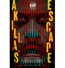 Акилла уходит (2021)