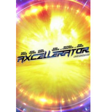 Акселератор (2020)