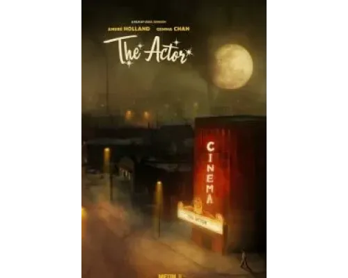 Актёр  (фильм 2025) смотреть онлайн