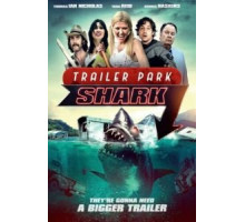 Акулий трейлер-парк (2017)