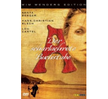 Алая буква (1972)