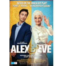 Алекс и Ева (2015)