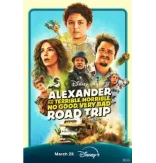 Александр и ужасная, кошмарная, нехорошая, очень плохая поездка (2025)