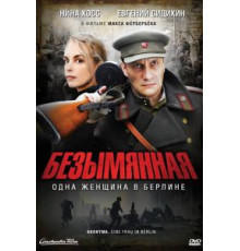 Александр Маленький (1981)