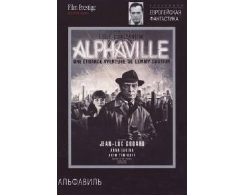 Альфавиль  (фильм 1965) смотреть онлайн