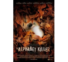 Алфавитный убийца (2008)