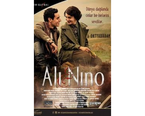 Али и Нино  (фильм 2015) смотреть онлайн